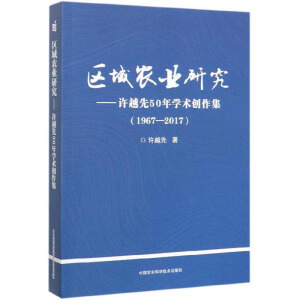 �^(q��)���r(n��ng)�I(y��)�о�