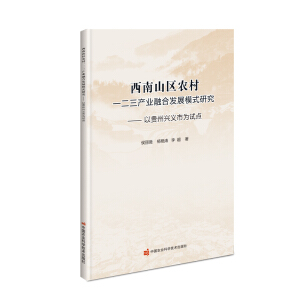 ����ɽ�^(q��)�r(n��ng)��һ�����a(ch��n)�I(y��)�ںϰl(f��)չģʽ�о������F���d�x�О�ԇ�c