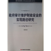 ������Ӌ(j��)�S�o(h��)ؔ(c��i)����ȫ�Č�(sh��)�F(xi��n)·���о�