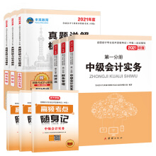 �м���Ӌ�Q2021�̲�+���}Ԕ���c�C���}��ԇ�����l���c�м���Ӌ����(w��)+��(j��ng)����+ؔ��(w��)���������b��9�ԣ�