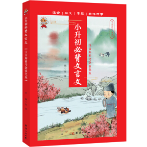 С�����ر������ĲʈDע���� 1-6�꼉(j��)�Z���˽̽y(t��ng)���� С�W(xu��)��һ�����������꼉(j��)�ر���Ԋ��