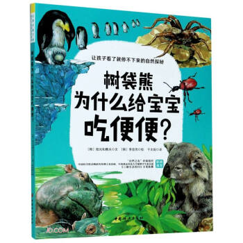 ����ܞ�ʲô�o�����Ա��/׌���ӿ��˾�ͣ��������Ȼ̽��