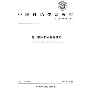 ᘵ��������g����Ҏ(gu��)�� �Ї�ᘾČW���˜�