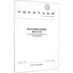 �Ї�ᘾČW(xu��)���˜ʣ�ZJ/T E014-2015�� ѭ�Cᘾ��R�����`ָ�ϣ�ϥ���P(gu��n)��(ji��)��