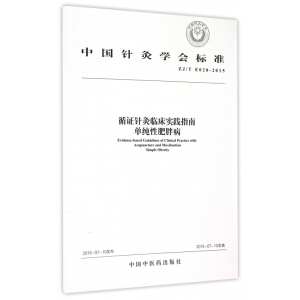 �Ї�ᘾČW(xu��)����(bi��o)��(zh��n)��ZJ/T E020-2015�� ѭ�Cᘾ��R����(sh��)�`ָ�ϣ��μ��Է��ֲ�