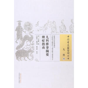 ��������ժҪ���Cָ��