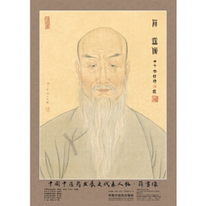 �Ї����t(y��)ˎ�l(f��)չʷ�������Ѧѩ��