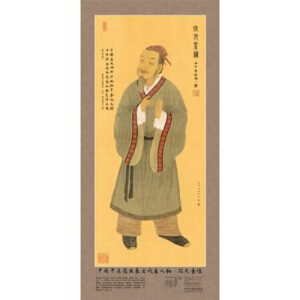 �Ї����t(y��)ˎ�l(f��)չʷ���������Ԫ����