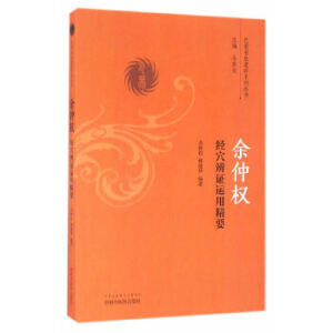 ���ٙ�(qu��n)��(j��ng)Ѩ���C�\(y��n)�þ�Ҫ/�������t(y��)�z��ϵ�Ѕ���(sh��)