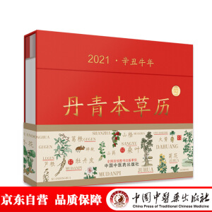 ���౾�ݚv��һ���ܡ� (t��ng)���ı��ݽ����՚v��ÿ��һ���������ݮ����������˽⌍(sh��)����Ȥ����ˎ�B(y��ng)���Ļ�֪�R(sh��)