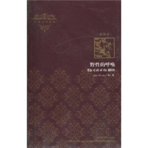 ���(gu��)�ČW(xu��)��(j��ng)�䣺Ұ�Եĺ􆾣���D�棩