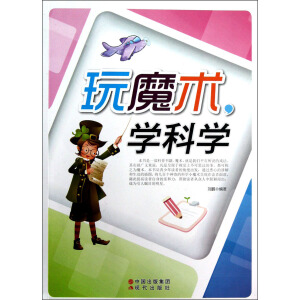 ��ħ�g�W�ƌW