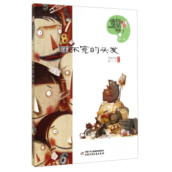 ͯČW(xu)ͯ(sh)^Ї(gu)ͯԒ(hu)(sh)^l(f)