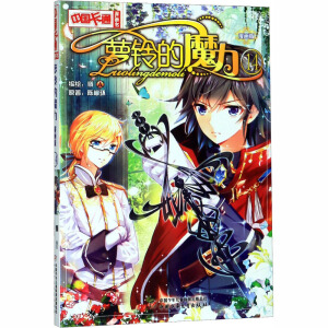 ���Ї�(gu��)��ͨ������(hu��)��(sh��)������(hu��)�桤�}⏵�ħ����14