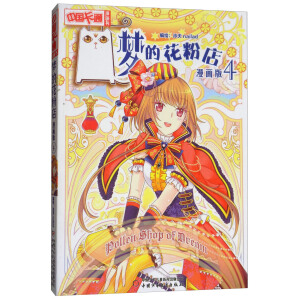 ���Ї���ͨ���������������桤���Ļ��۵꣺4