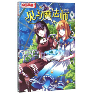 �f�� ���Ї���ͨ���������������桤Ҋ��ħ������9