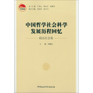 �Ї�(gu��)�܌W(xu��)���(hu��)�ƌW(xu��)�l(f��)չ�v�̻ؑ����������(hu��)����