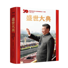 ʢ䣺¡ؑcףA񹲺͇(gu)70 (8_ȫʮ(c)