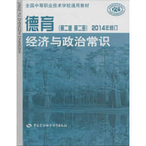 ڶ棩ڶԣ2014ӆ(jng)(j)cγR