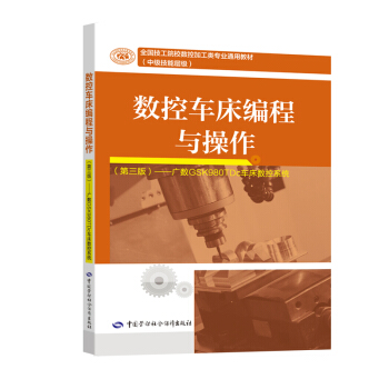 (sh)܇c棩V(sh)GSK980TDc܇(sh)ϵy(tng)