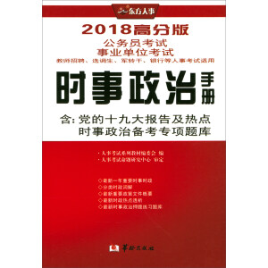 rփԣ2018߷ְ (w)TԇI(y)λԇ̎Ƹx{(dio)܊D(zhun)yе¿ԇmã