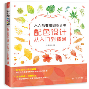 �����ܿ������O(sh��)Ӌ(j��)�� ��ɫ�O(sh��)Ӌ(j��)�����T����ͨ