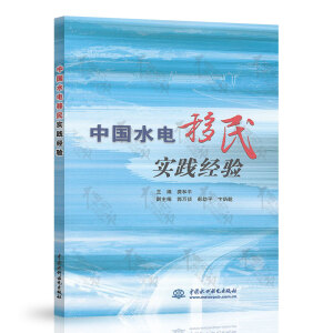 Ї(gu)ˮ(sh)`(jng)(yn)