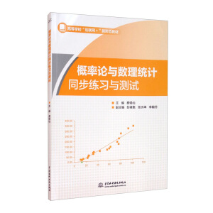 ����Փ�c��(sh��)���y(t��ng)Ӌͬ�������c�yԇ���ߵȌW������(li��n)�W(w��ng)+�����ΑB(t��i)�̲ģ�