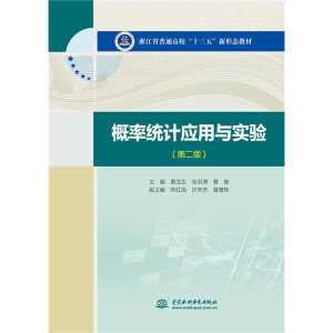 ʽy(tng)Ӌc򞣨ڶ棩㽭ʡͨУʮ塱ΑB(ti)̲ģ