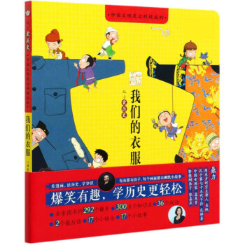 �҂����·�����С�ۚvʷ��/�Ї��������@�ӟ��ɵ�