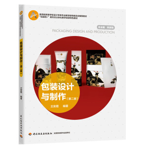 bO(sh)Ӌcڶ棩(ߵȌW(xu)УO(sh)ӋW(xu)I(y)̌W(xu)ָ(do)ίT]̲(lin)W(wng)+ΑB(ti)w