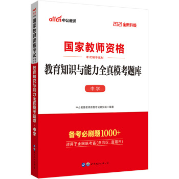 й2021(gu)ҽ̎YCԇ̲ģ֪R(sh)cȫģ}(k)ЌW(xu)ȫ(j)