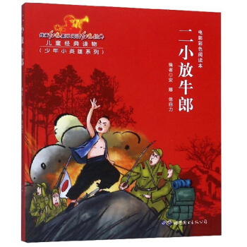 ��С��ţ�ɣ��Ӱ��ɫ��x����/����СӢ��ϵ��