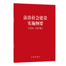 ����������O(sh��)��ʩ�VҪ��2020-2025�꣩