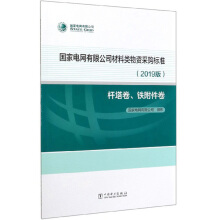 ��(gu��)��늾W(w��ng)���޹�˾��������Y��ُ(g��u)��(bi��o)��(zh��n)(2019��U�����F������)