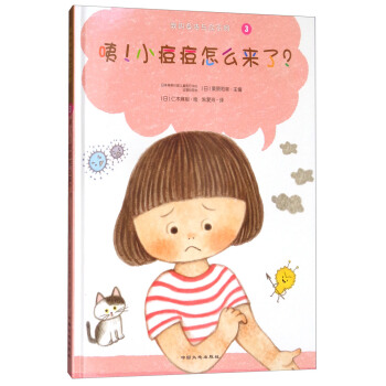 ͯ�������ҵ����w�c����ͬ3������С������ô��(l��i)�ˣ�