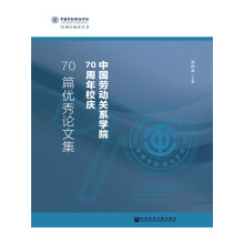 �Ї��ڄ��P(gu��n)ϵ�W(xu��)Ժ70����У�c70ƪ��(y��u)��Փ�ļ�