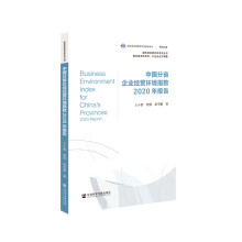 ЇʡI(y)(jng)Ih(hun)ָ(sh)2020(bo)