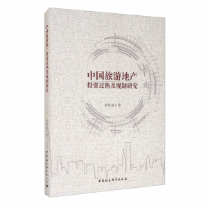 �Ї�(gu��)���εخa(ch��n)Ͷ�Y�^(gu��)�ἰҎ(gu��)���о�