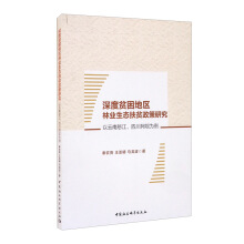 ���ؚ���؅^(q��)�֘I(y��)���B(t��i)��ؚ�����о�-������������ŭ�����Ĵ����Ξ�����