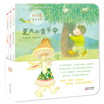 ��СϼͯԊ(sh��)��(d��o)�x�����b��3��(c��)��