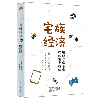 լ彛(jng)(j)f|ЈMȺw