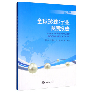 ȫ�������ИI(y��)�l(f��)չ��(b��o)��