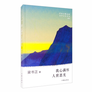 21o(j)ČW(xu)֮ǅ(sh)2020ĝM