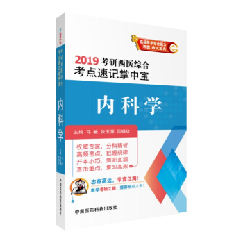 2019�������t(y��)�C�Ͽ��c(di��n)��ӛ���Ќ� ��(n��i)�ƌW(xu��)