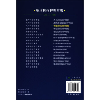 (jng)ȿ\Ҏ(gu)2019棩/Rt(y)oҎ(gu)