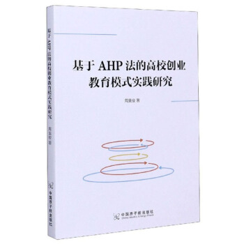 AHPĸУ(chung)I(y)ģʽ(sh)`о