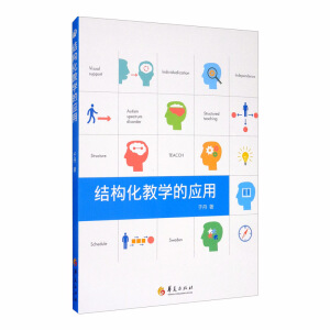 �Y(ji��)��(g��u)���̌W(xu��)�đ�(y��ng)��