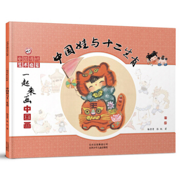 �Ї�(gu��)���cʮ����Ф/һ����(l��i)��(hu��)�Ї�(gu��)��(hu��)���Ї�(gu��)���y(t��ng)ˇ�g(sh��)����