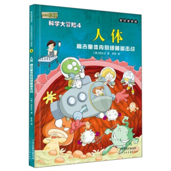 ���������ݡ�С��������ƌW(xu��)��ð�U4�����w���߼�ͯ�w��(n��i)�ļ���׷����(zh��n)